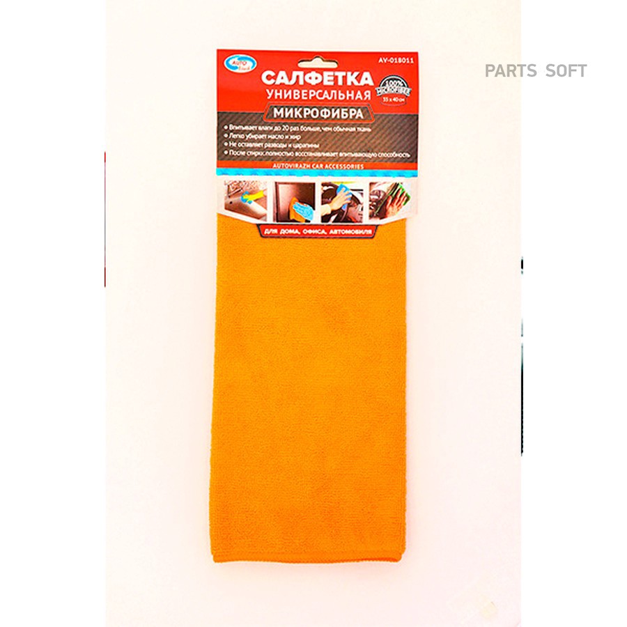 Салфетка из микрофибры (35х40 см) "AUTOVIRAZH" AV-018011 - AUTOVIRAZH None None